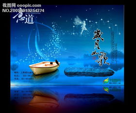 广告设计与画册设计 相辅相成的视觉营销利器